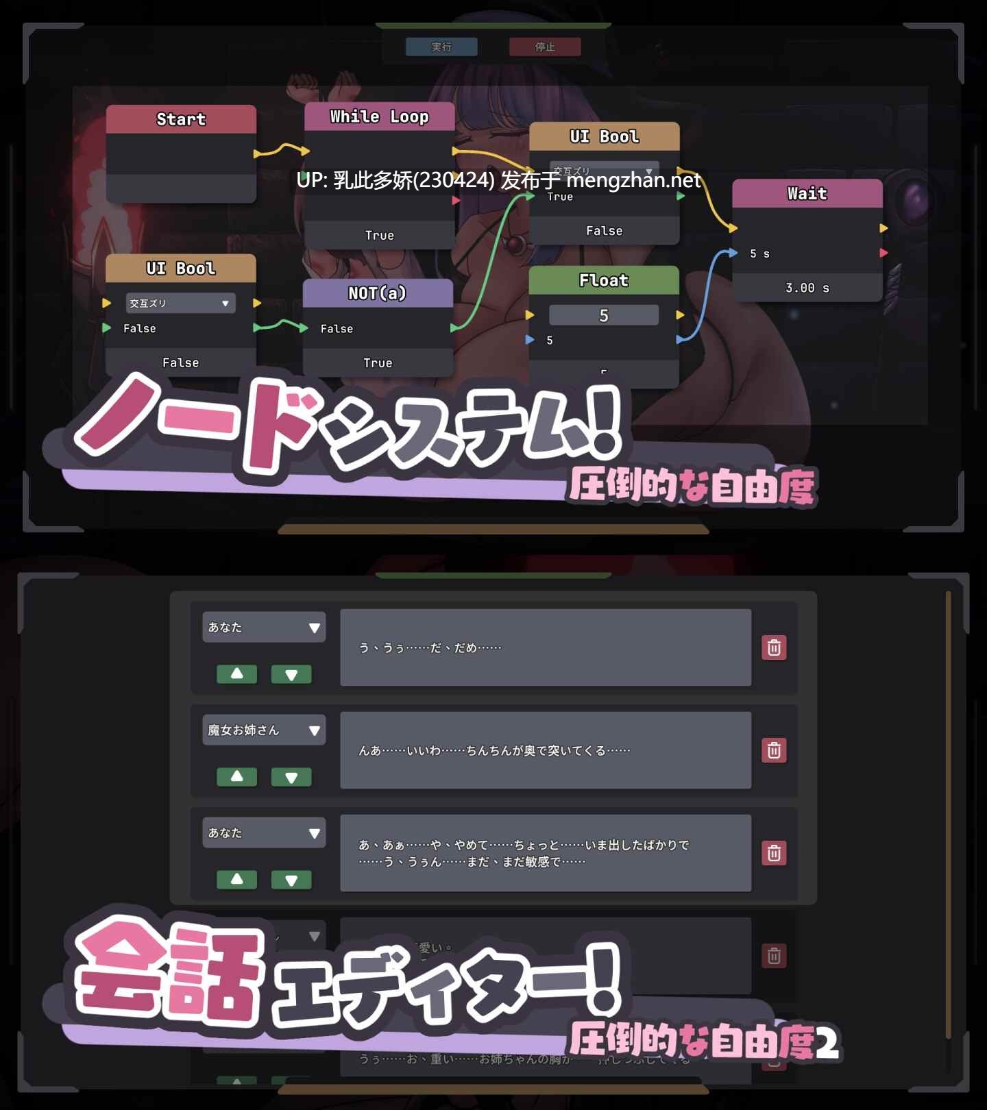 16[SLG动态官中] 巨乳魔女お姉さんのおっぱいに負けた！[PC1.83G]-第4张图片-萌站