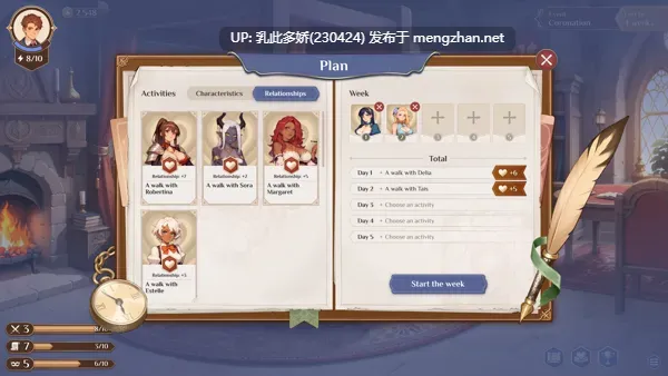 21[SLG动态官中步兵] Becoming a King v1.0.1 [PC16G]-第5张图片-萌站