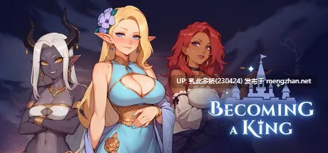 21[SLG动态官中步兵] Becoming a King v1.0.1 [PC16G]-第12张图片-萌站