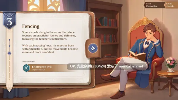 21[SLG动态官中步兵] Becoming a King v1.0.1 [PC16G]-第14张图片-萌站