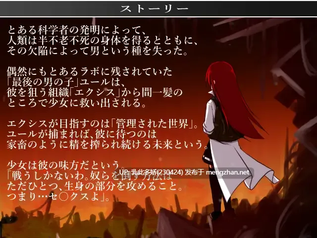 22【RPGAI嵌翻】机械少女的梦想世界(機械の少女が夢見た世界)【3.6G】-第2张图片-萌站 22【RPGAI嵌翻】机械少女的梦想世界(機械の少女が夢見た世界)【3.6G】-第2张图片-萌站