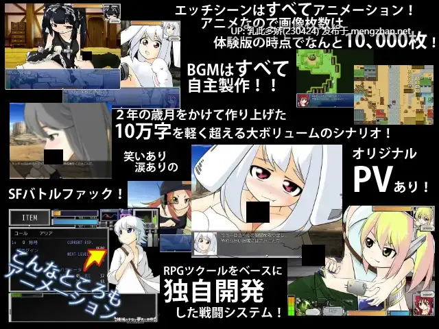 22【RPGAI嵌翻】机械少女的梦想世界(機械の少女が夢見た世界)【3.6G】-第4张图片-萌站 22【RPGAI嵌翻】机械少女的梦想世界(機械の少女が夢見た世界)【3.6G】-第4张图片-萌站