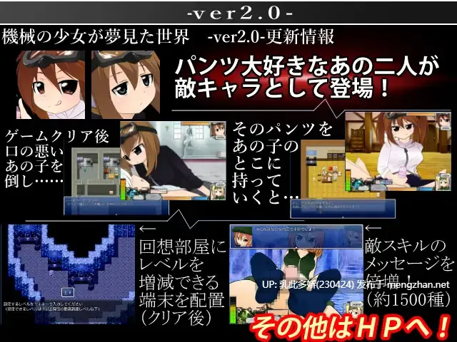 22【RPGAI嵌翻】机械少女的梦想世界(機械の少女が夢見た世界)【3.6G】-第5张图片-萌站 22【RPGAI嵌翻】机械少女的梦想世界(機械の少女が夢見た世界)【3.6G】-第5张图片-萌站