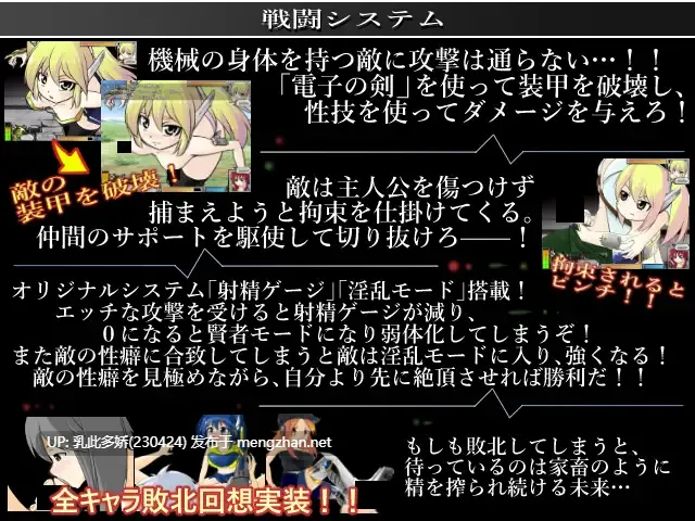 22【RPGAI嵌翻】机械少女的梦想世界(機械の少女が夢見た世界)【3.6G】-第6张图片-萌站 22【RPGAI嵌翻】机械少女的梦想世界(機械の少女が夢見た世界)【3.6G】-第6张图片-萌站