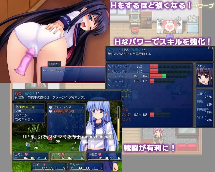 23[RPG] 冲吧！！鸣神学园灵异研究部 行け!! 鳴神学園オカルト研究部 Ver1.05 AI汉化版 [1.40G]-第2张图片-萌站