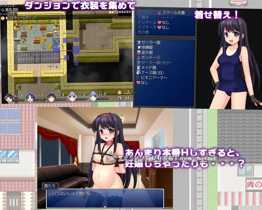 23[RPG] 冲吧！！鸣神学园灵异研究部 行け!! 鳴神学園オカルト研究部 Ver1.05 AI汉化版 [1.40G]-第3张图片-萌站