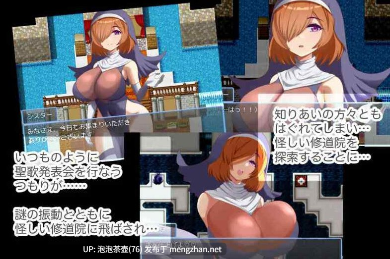 【RPG/AI汉化/PC】驱逐恶魔 アクマばらい v1.0-第3张图片-萌站 【RPG/AI汉化/PC】驱逐恶魔 アクマばらい v1.0-第3张图片-萌站