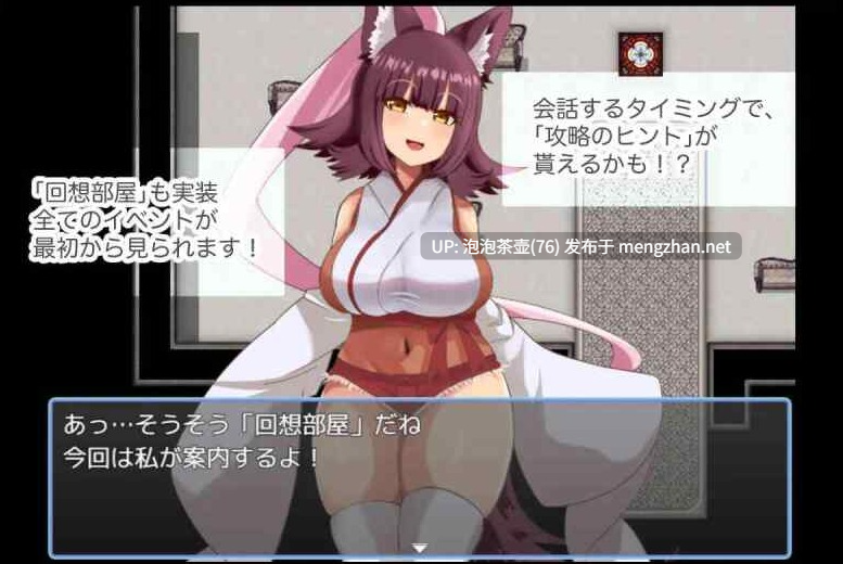 【RPG/AI汉化/PC】驱逐恶魔 アクマばらい v1.0-第4张图片-萌站 【RPG/AI汉化/PC】驱逐恶魔 アクマばらい v1.0-第4张图片-萌站
