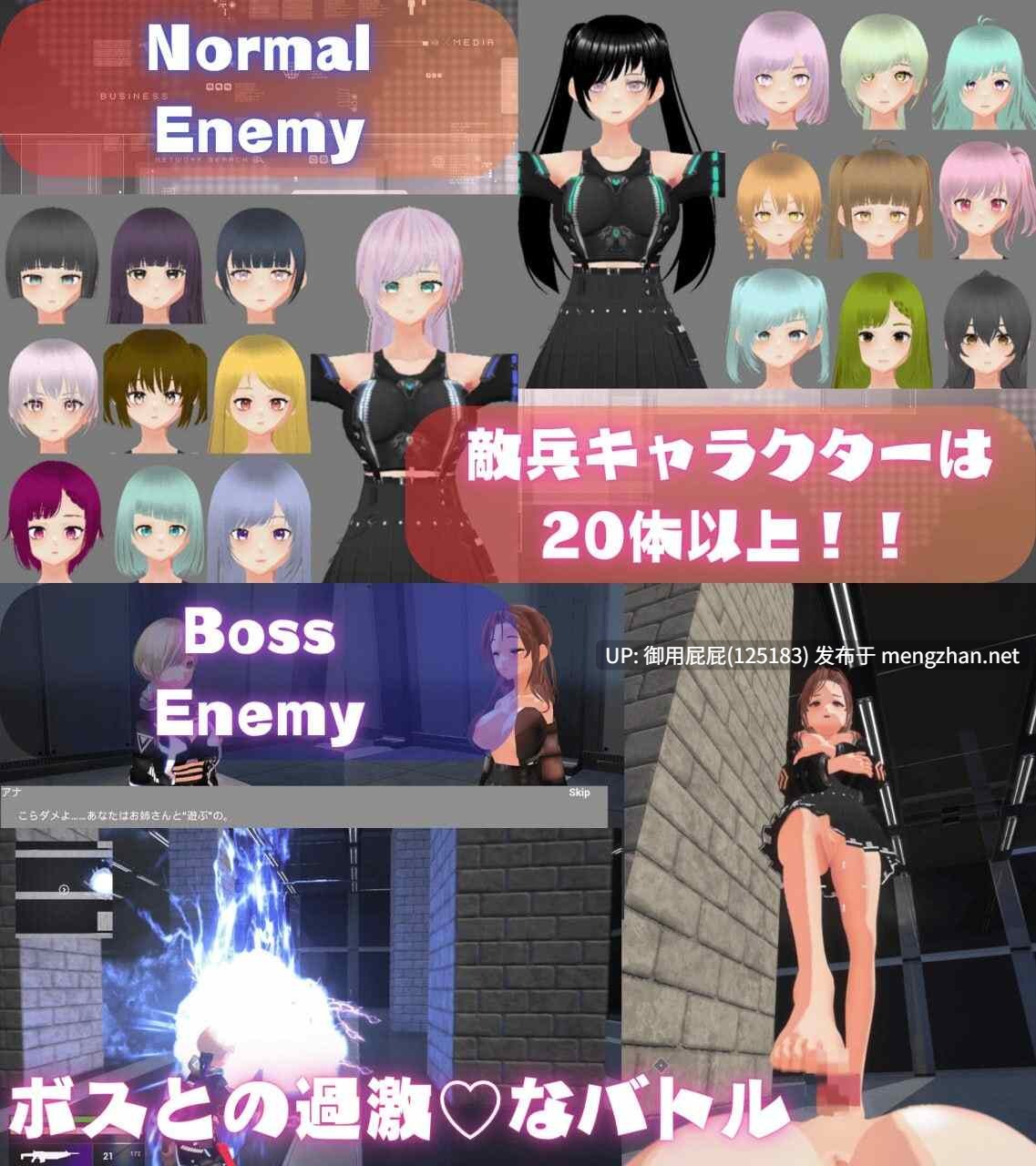 [FPS/动作ACT/动态/更新] 女王子弹 Queen's Bullet v1.04 官方中文版 [8.90G]-第10张图片-萌站