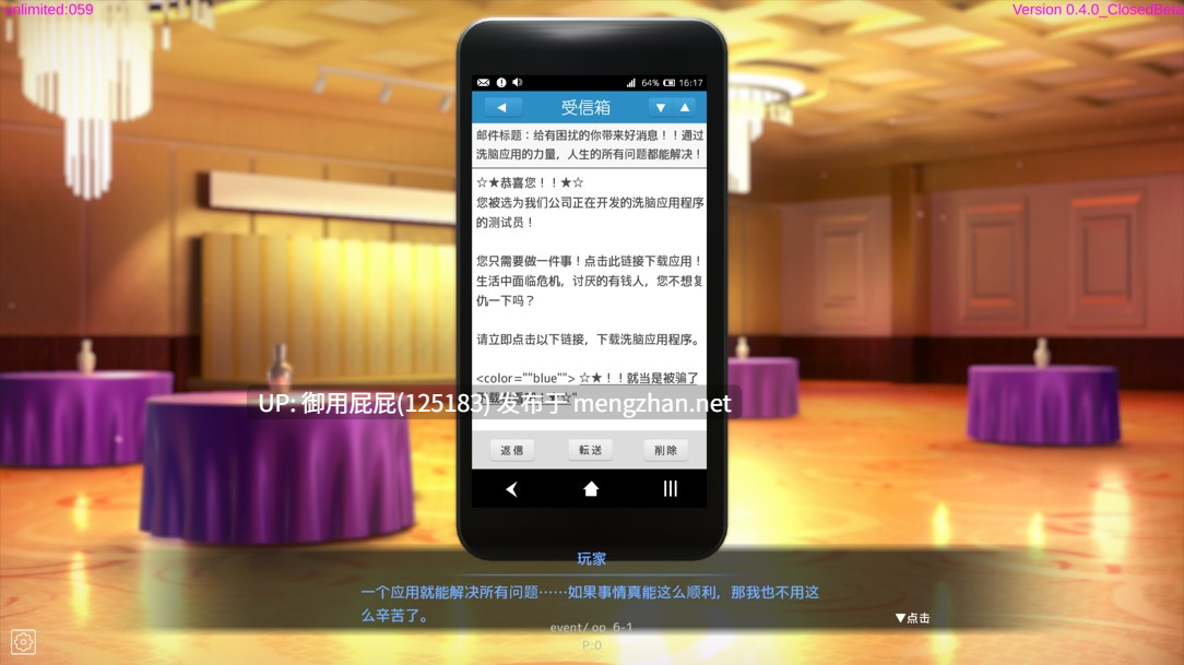 [互动SLG/动态/更新] 用洗脑APP调教清纯大小姐的模拟游戏 洗脳アプリで清楚なお嬢様をドスケベ調教するシミュレーション ver1.0.6 官方中文版 正式版 [3.60G]-第10张图片-萌站