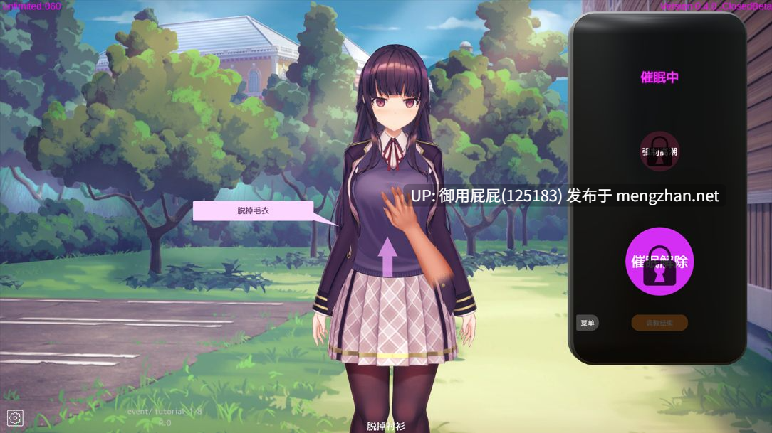 [互动SLG/动态/更新] 用洗脑APP调教清纯大小姐的模拟游戏 洗脳アプリで清楚なお嬢様をドスケベ調教するシミュレーション ver1.0.6 官方中文版 正式版 [3.60G]-第15张图片-萌站