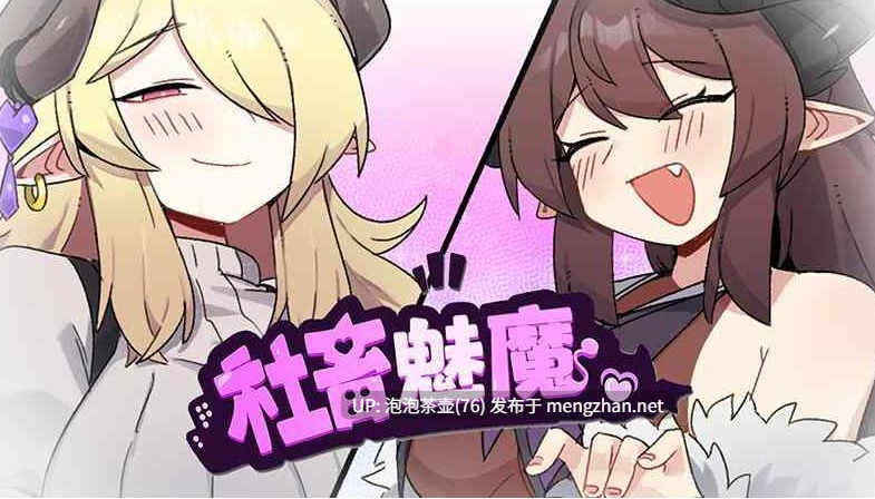 【RPG/官中步兵/PC】社畜魅魔 社畜サキュバス v1.0-第4张图片-萌站 【RPG/官中步兵/PC】社畜魅魔 社畜サキュバス v1.0-第4张图片-萌站