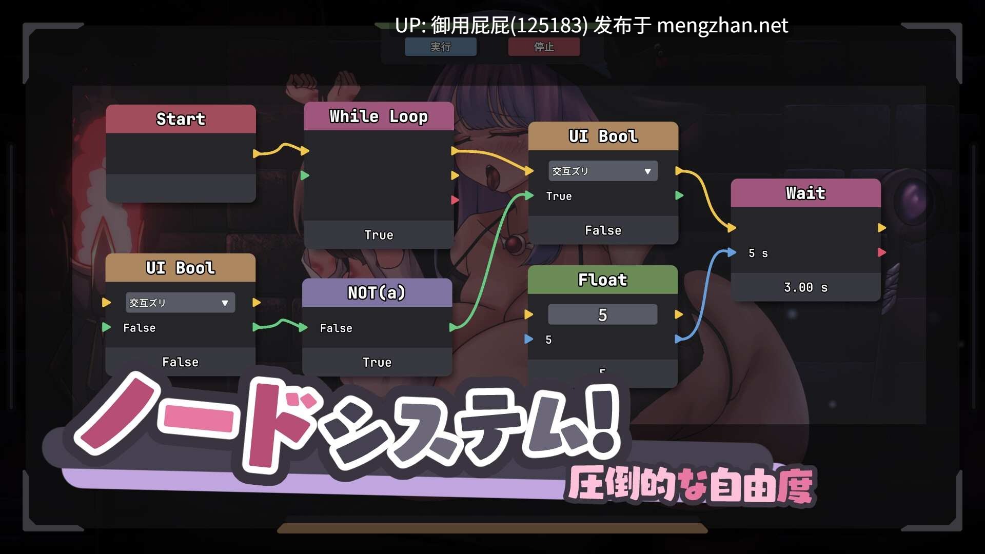 [爆款SLG/动态/更新] 【Live2D】败给了巨乳魔女姐姐的欧派！【Live2D】巨乳魔女お姉さんのおっぱいに負けた！v1.1 官方中文版 [1.90G]-第5张图片-萌站