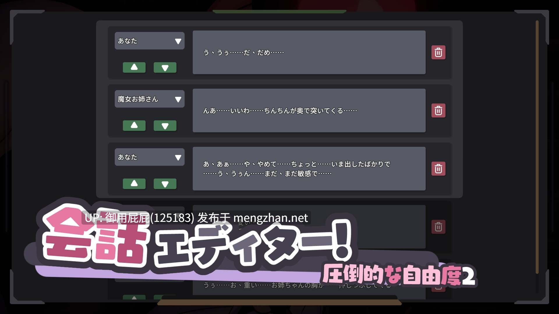 [爆款SLG/动态/更新] 【Live2D】败给了巨乳魔女姐姐的欧派！【Live2D】巨乳魔女お姉さんのおっぱいに負けた！v1.1 官方中文版 [1.90G]-第10张图片-萌站