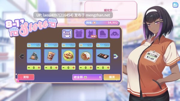[SLG/PC]#甜蜜魅魔之家 #Sweet Succubus Home D.1.2 官方中文版