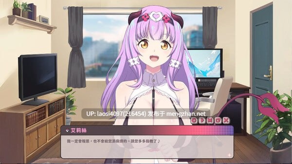 [SLG/PC]#甜蜜魅魔之家 #Sweet Succubus Home D.1.2 官方中文版-第8张图片-萌站