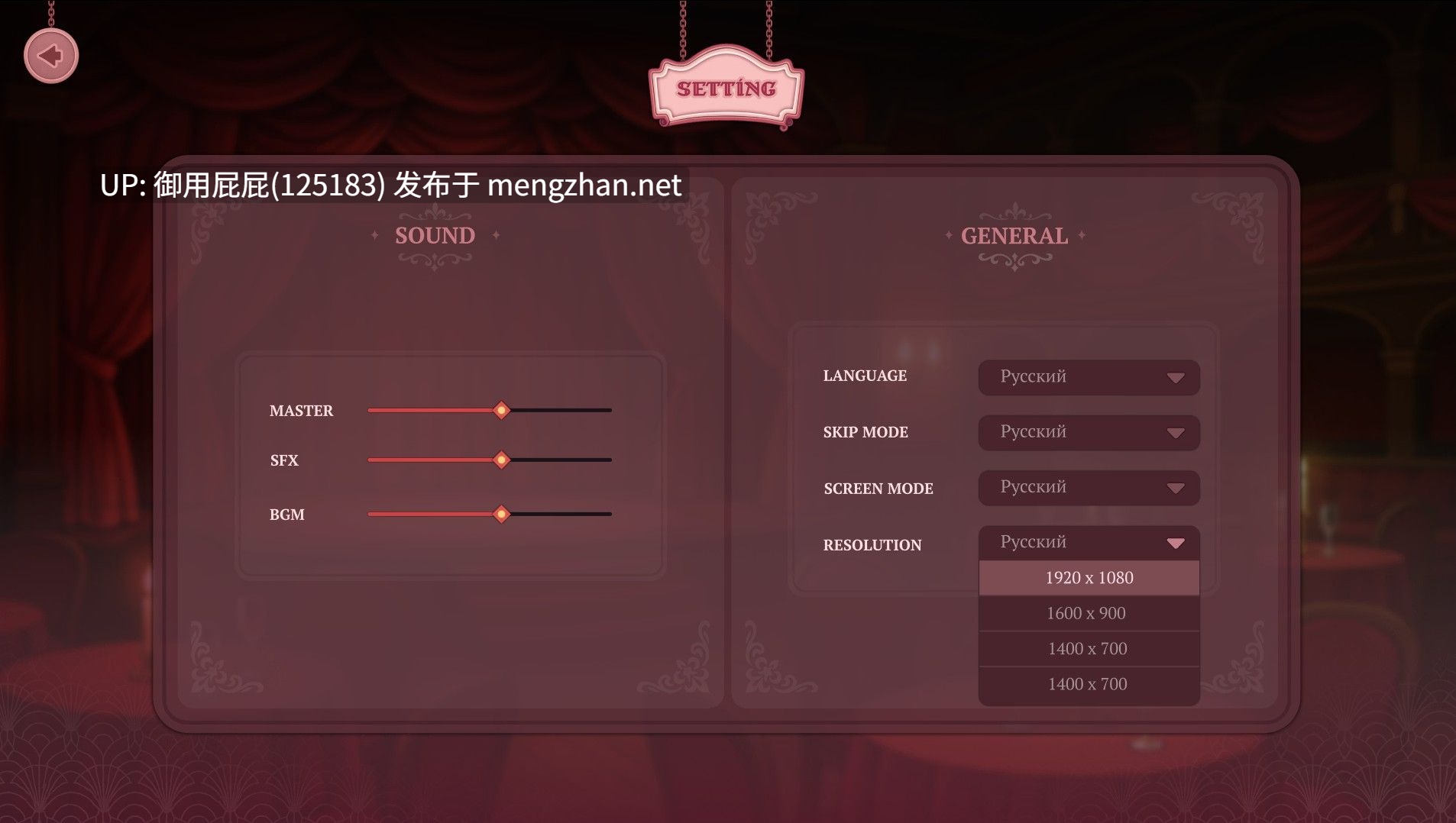 [亚洲风SLG/动态/新作] XXX 魅惑俱乐部 XXX Pussy House  v2025.10.24 Steam官方中文步兵版 [840M]-第3张图片-萌站