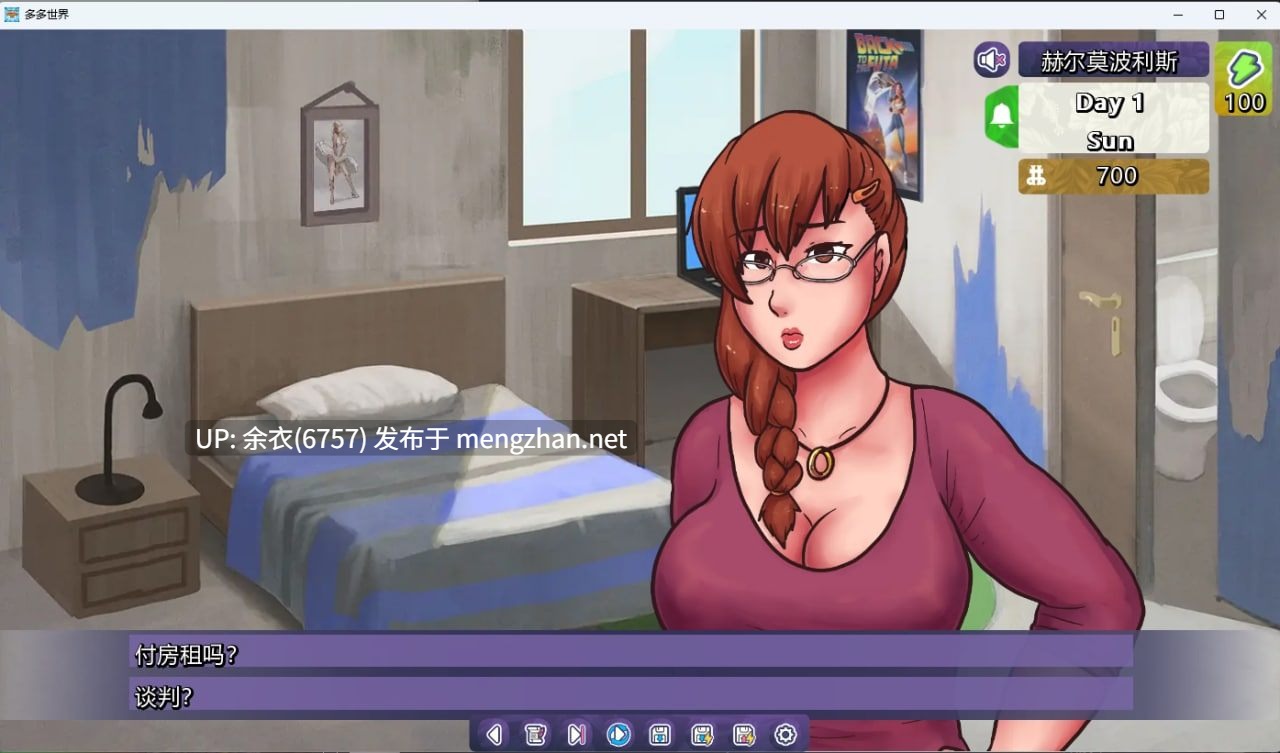 Futadom world-第2张图片-萌站 Futadom world-第2张图片-萌站