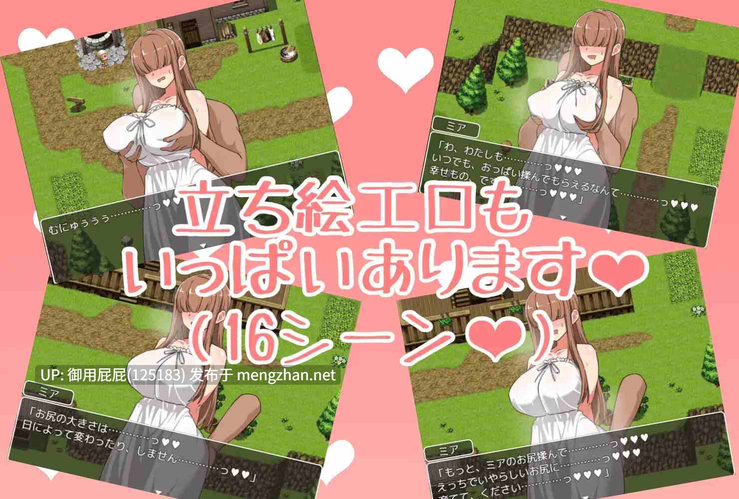 【日式RPG/AI汉化/PC】米娅是位色气的巫女姐姐 AI汉化版+存档【1.2G】-第5张图片-萌站