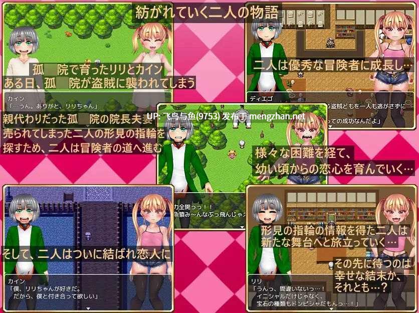PC/RPG/#凛凛轮回~胁迫沉沦的背德人生与青春绚烂的纯爱人生~ #りりずでいず~屈服NTRライフとアオハルHAPPYライフ~ v1.10 AI汉化版【2025年10月24日 更新】-第2张图片-萌站 PC/RPG/#凛凛轮回~胁迫沉沦的背德人生与青春绚烂的纯爱人生~ #りりずでいず~屈服NTRライフとアオハルHAPPYライフ~ v1.10 AI汉化版【2025年10月24日 更新】-第2张图片-萌站