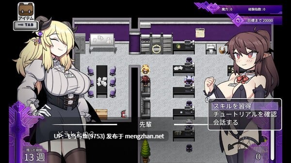 PC/RPG/#社畜魅魔 #Corporate Slave Succubus   #社畜サキュバス 官方中文步兵版【2025年10月25日 发售/】