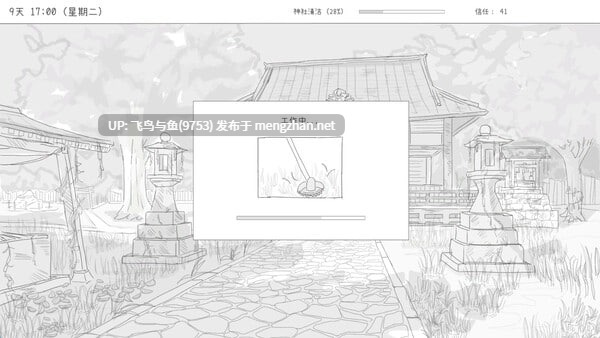 PC/SLG#与长生狐一起的30天 #Living with a Little Fox Girl   #長命狐との30日間 官方中文步兵版【2025年10月25日 发售】