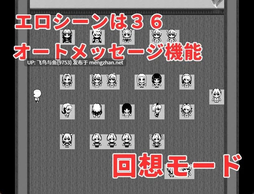 PC/RPG/#魔王与大叔的色欲融合录 #魔王とオジの色欲合体物語 AI汉化版【2025年10月15日 发售】