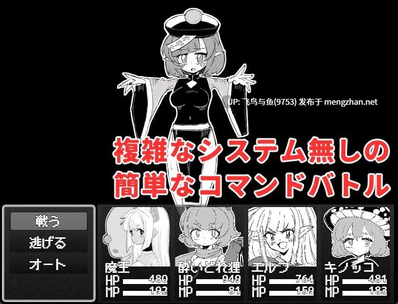 PC/RPG/#魔王与大叔的色欲融合录 #魔王とオジの色欲合体物語 AI汉化版【2025年10月15日 发售】-第2张图片-萌站 PC/RPG/#魔王与大叔的色欲融合录 #魔王とオジの色欲合体物語 AI汉化版【2025年10月15日 发售】-第2张图片-萌站