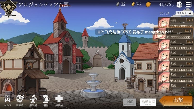 PC/SLG/#地牢计划 #Project Dungeon v0.101 日文生肉版【2025年10月12日 更新】