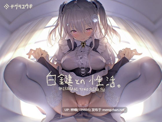 白键三部曲！初见篇 新婚篇 婚后篇
