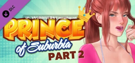PC RPG/#郊区王子 #Prince of Suburbia v1.1.7 Part1+2 官方中文版+DLC