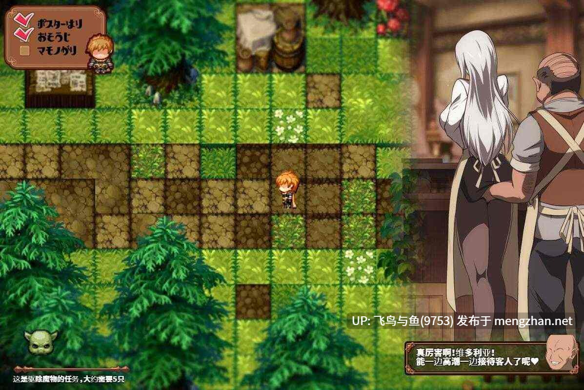 免费资源/PC/RPG/#被玷污的苍银 #穢れゆく蒼銀 v0.7 AI汉化版【2025年10月26日 更新】