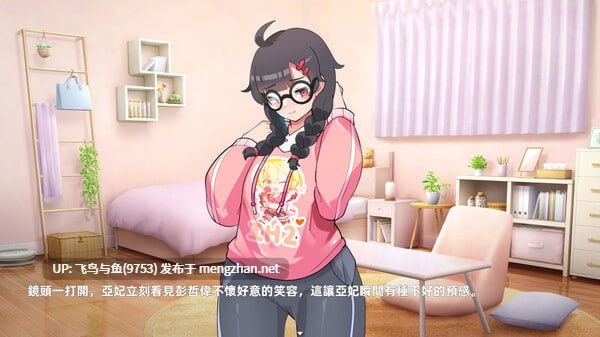 PC/SLG/#双面夜孃 #Homebody Hostess #嬢王のウラオモテ v1.3.19 官方中文步兵版【2025年10月24日 更新】-第3张图片-萌站 PC/SLG/#双面夜孃 #Homebody Hostess #嬢王のウラオモテ v1.3.19 官方中文步兵版【2025年10月24日 更新】-第3张图片-萌站