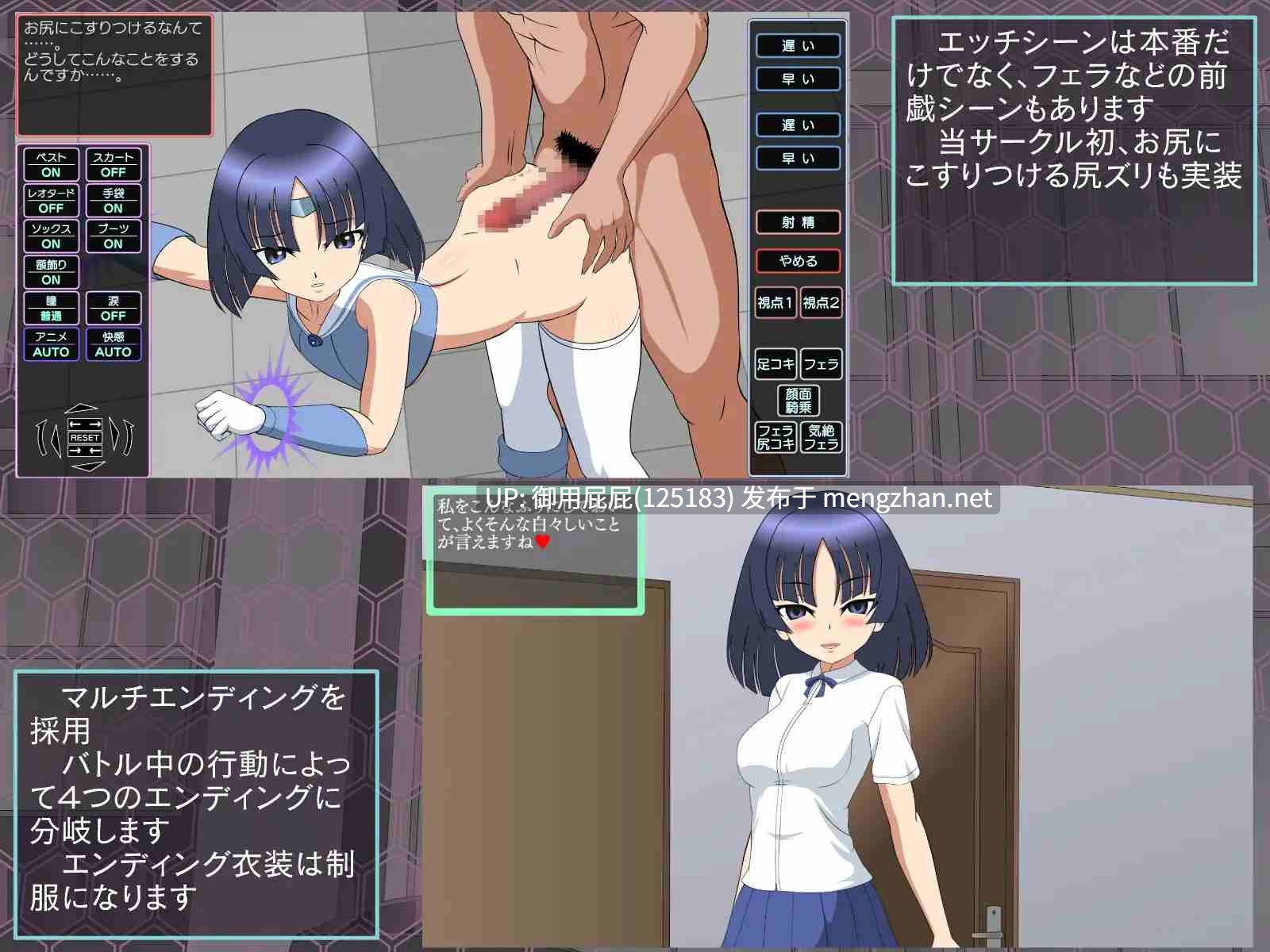 [日式SLG/动态/更新] 退魔少女美琴 退魔少女ミコト v1.3 内嵌精翻汉化版+攻略+画廊 [1.40G]