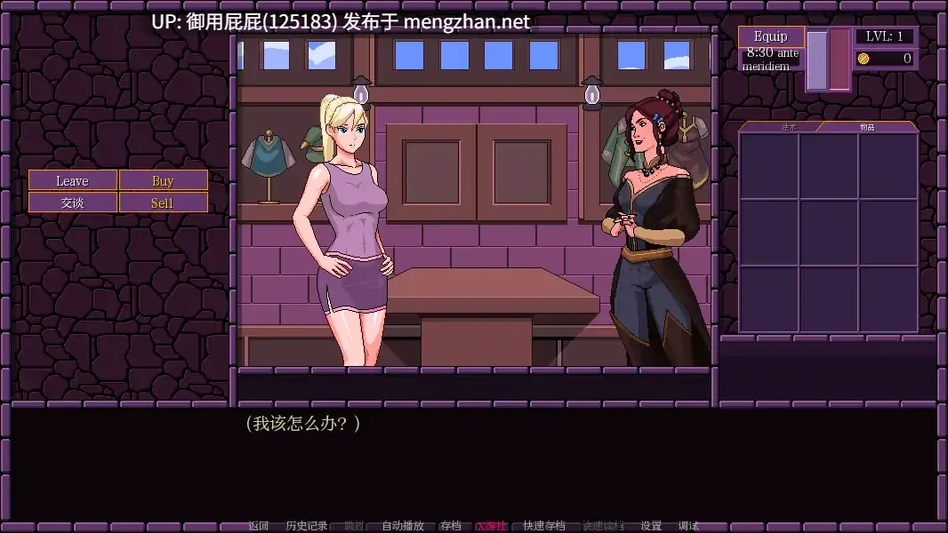 [欧美SLG/动态/更新] 魔法小镇 Town of Magic v0.74.002 官中步兵版 [440M]-第4张图片-萌站