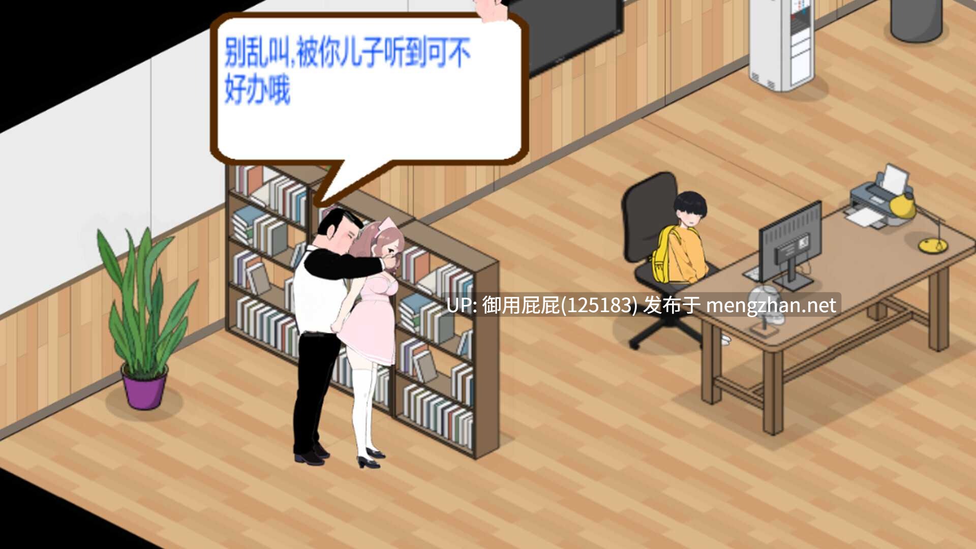 [经营SLG/动态/更新] 黑山综合医院 黒山総合病院 BM General Hospital V3.2.0 官中步兵版 [2.20G]
