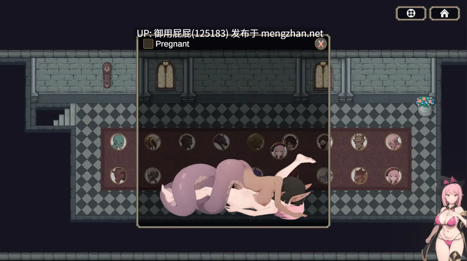 [日式RPG/官中/新作] 被淫魔诅咒的旅人 淫魔呪いの旅人 v1.0 官中版 [120M]