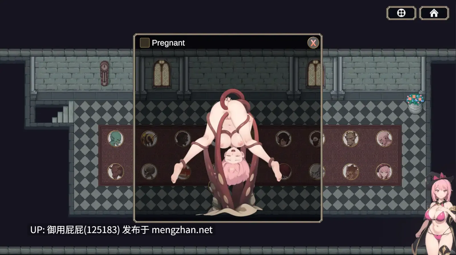 [日式RPG/官中/新作] 被淫魔诅咒的旅人 淫魔呪いの旅人 v1.0 官中版 [120M]-第4张图片-萌站