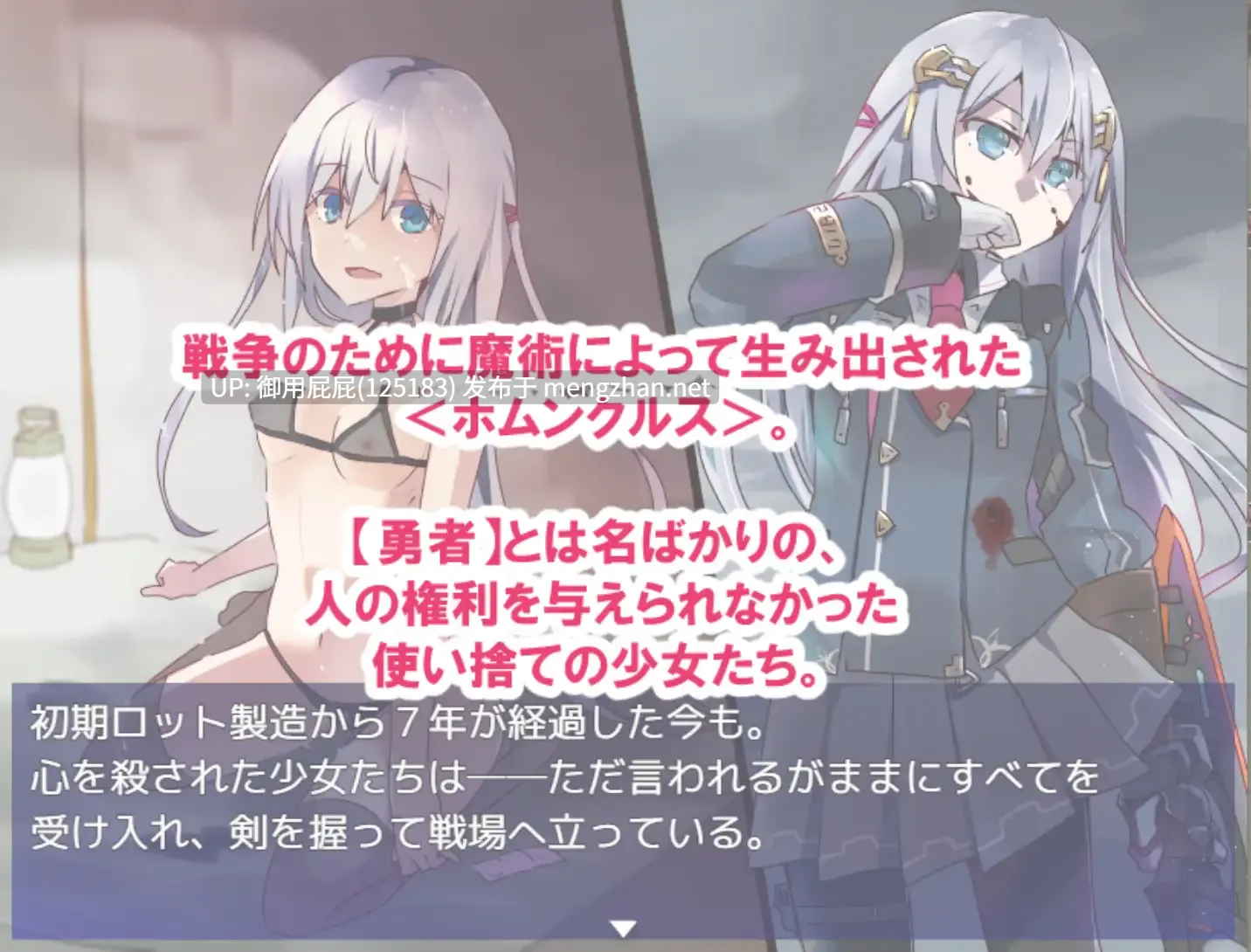 [日式SRPG/更新] 性处理勇者 性処理用勇者 v1.43 AI汉化版 [1.50G]