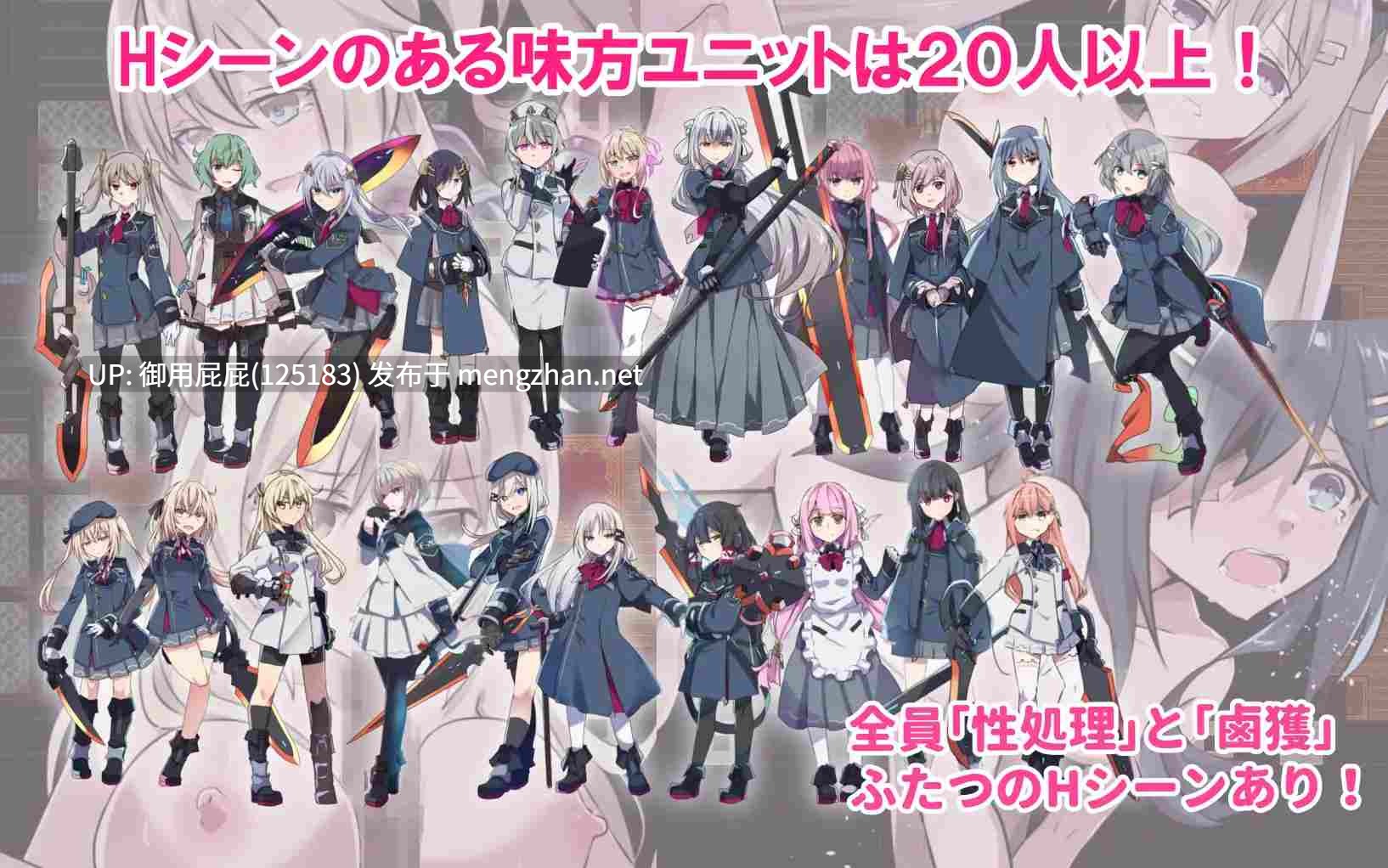 [日式SRPG/更新] 性处理勇者 性処理用勇者 v1.43 AI汉化版 [1.50G]-第3张图片-萌站
