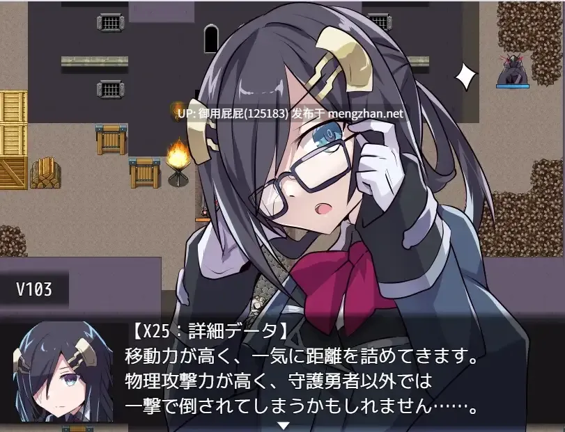 [日式SRPG/更新] 性处理勇者 性処理用勇者 v1.43 AI汉化版 [1.50G]-第5张图片-萌站