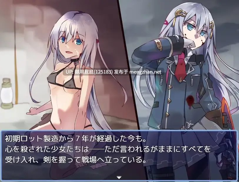 [日式SRPG/更新] 性处理勇者 性処理用勇者 v1.43 AI汉化版 [1.50G]-第7张图片-萌站