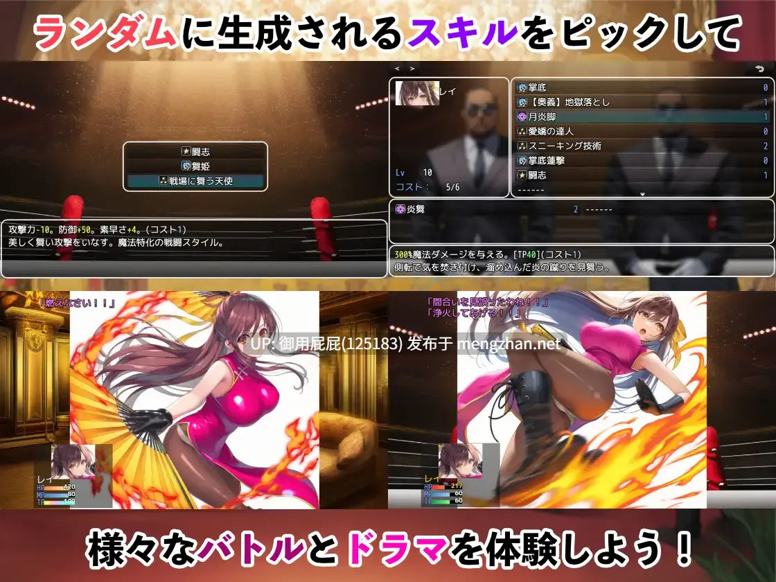 [爆款RPG/存档/新作] 潜入搜查官蕾 ～豪华客轮格斗会～ 潜入捜査官レイ 〜豪華客船武闘会〜v2.0.3 AI汉化版+全回想存档 [1.30G]-第4张图片-萌站