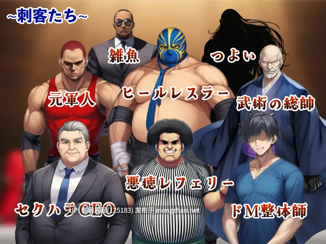 [爆款RPG/存档/新作] 潜入搜查官蕾 ～豪华客轮格斗会～ 潜入捜査官レイ 〜豪華客船武闘会〜v2.0.3 AI汉化版+全回想存档 [1.30G]-第5张图片-萌站
