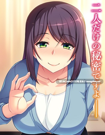 【PC/ADV/汉化】息子の嫁の誘惑エッチ～お義父さん、私もう我慢できません！～