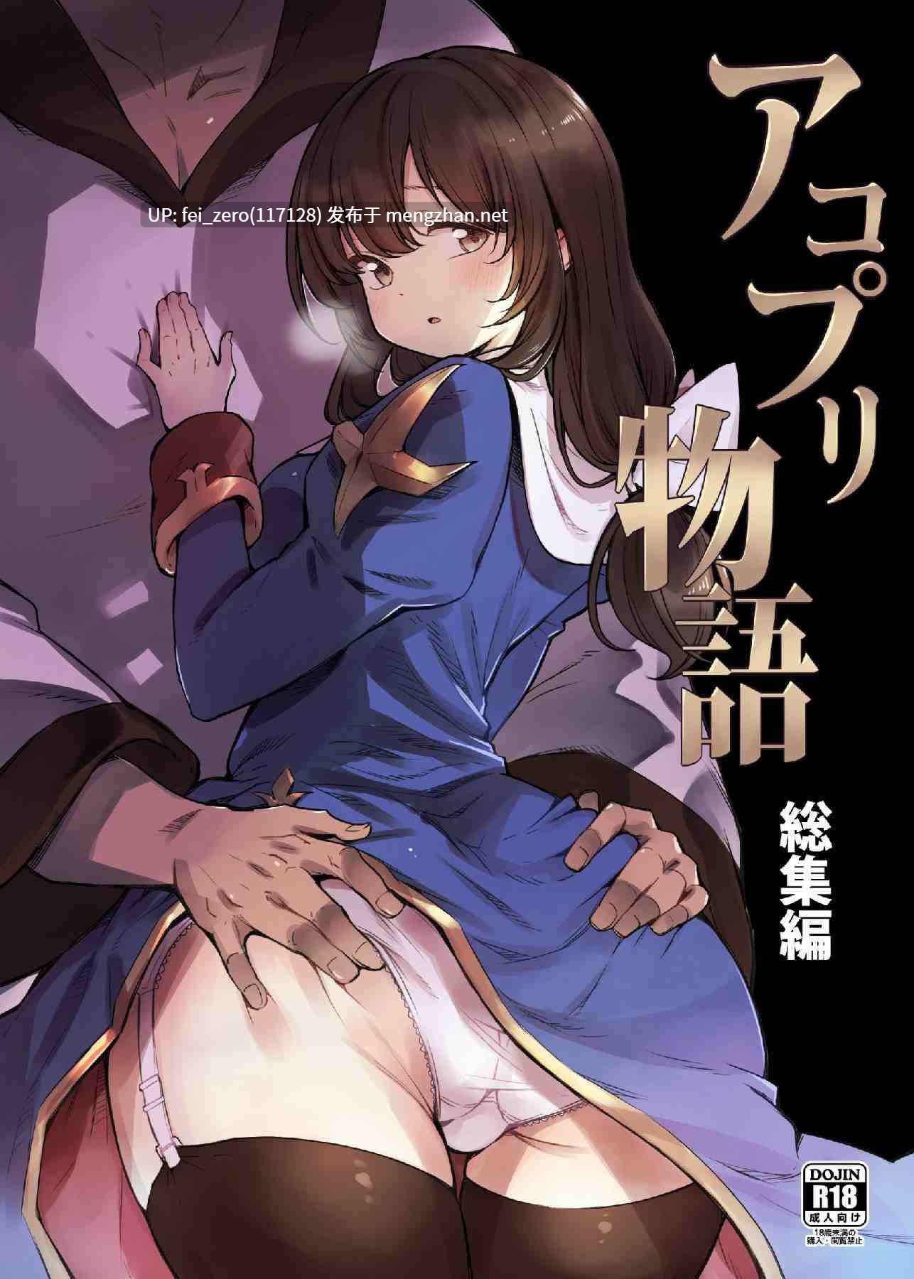 【作品合集】白ネギ屋 (miya9)[43部]【汉化】【全收集/自整理】-第3张图片-萌站
