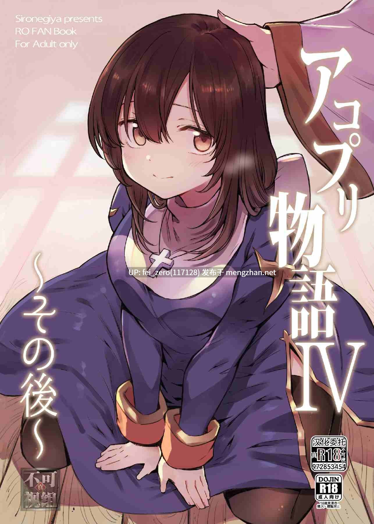 【作品合集】白ネギ屋 (miya9)[43部]【汉化】【全收集/自整理】-第10张图片-萌站