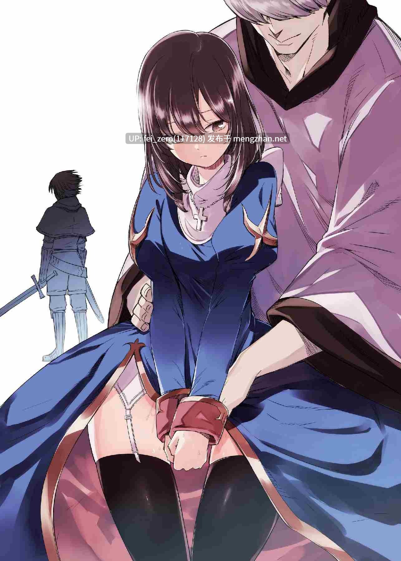 【作品合集】白ネギ屋 (miya9)[43部]【汉化】【全收集/自整理】-第11张图片-萌站