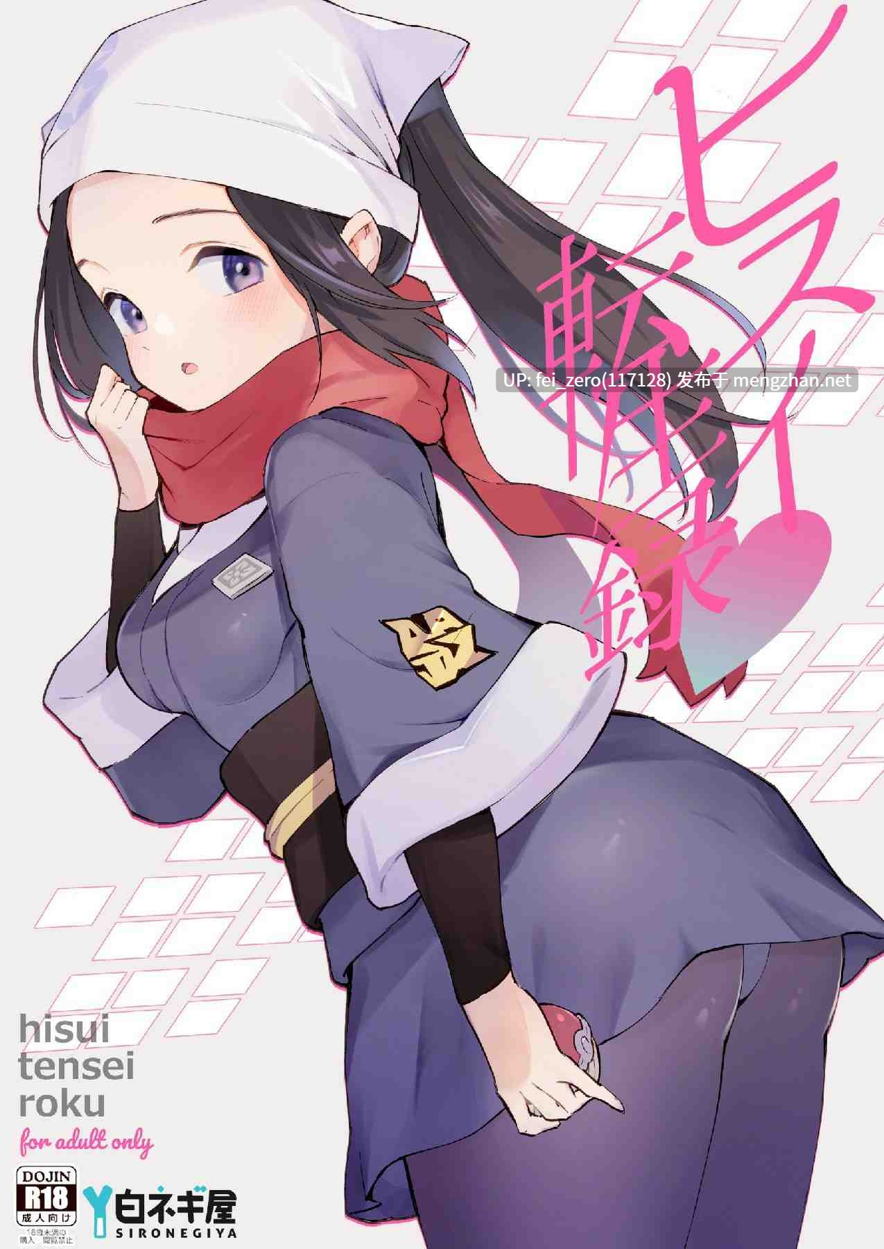 【作品合集】白ネギ屋 (miya9)[43部]【汉化】【全收集/自整理】-第22张图片-萌站