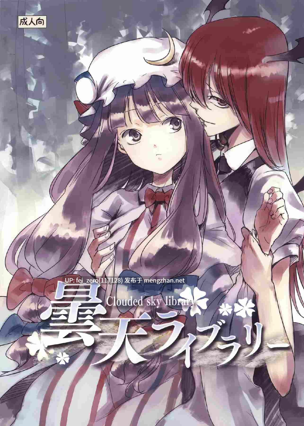 【作品合集】白ネギ屋 (miya9)[43部]【汉化】【全收集/自整理】-第27张图片-萌站